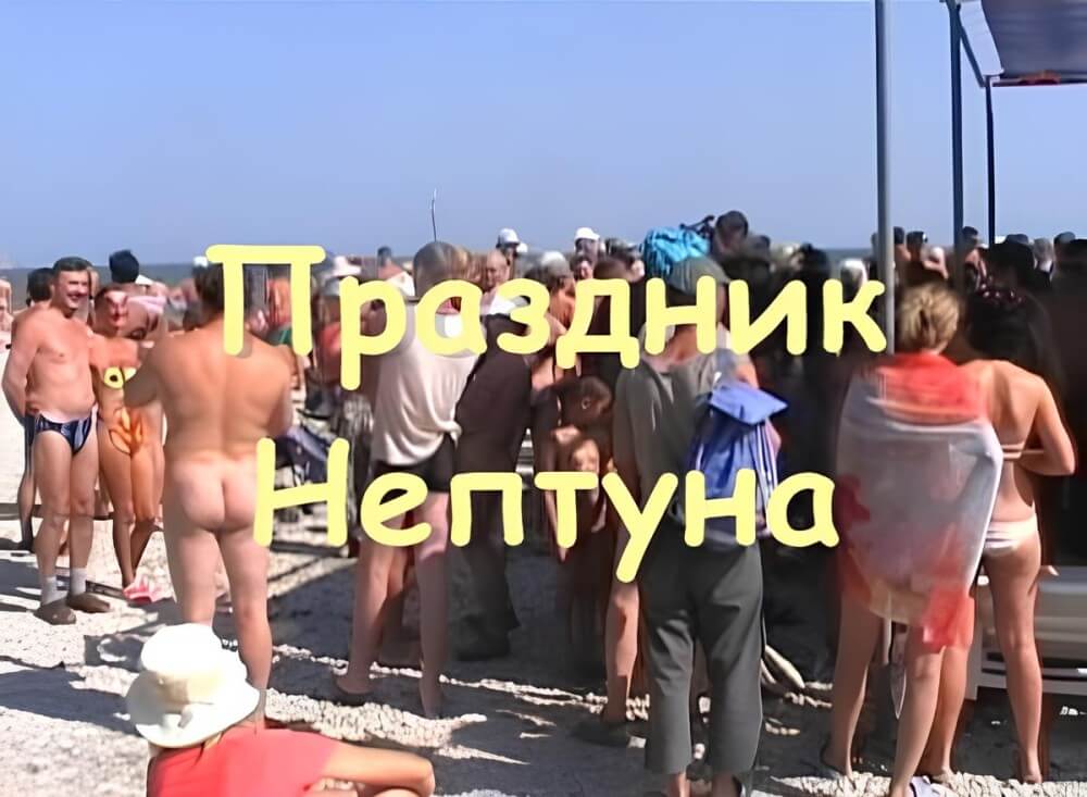 Koktebel - nudist beach video - Naturists live easily and freely